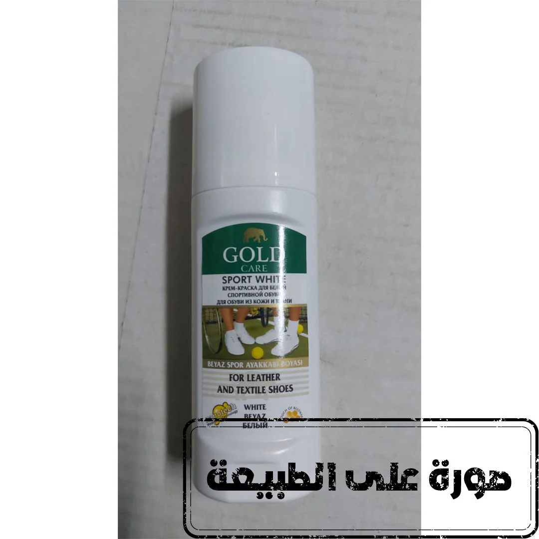 منظف جميع الاحذية البيضاء تركي من جولد كير - Image 5