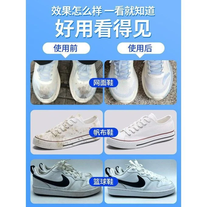 مناديل سريعة لتنظيف الأحذية – افتح امسح وامشي - Image 7